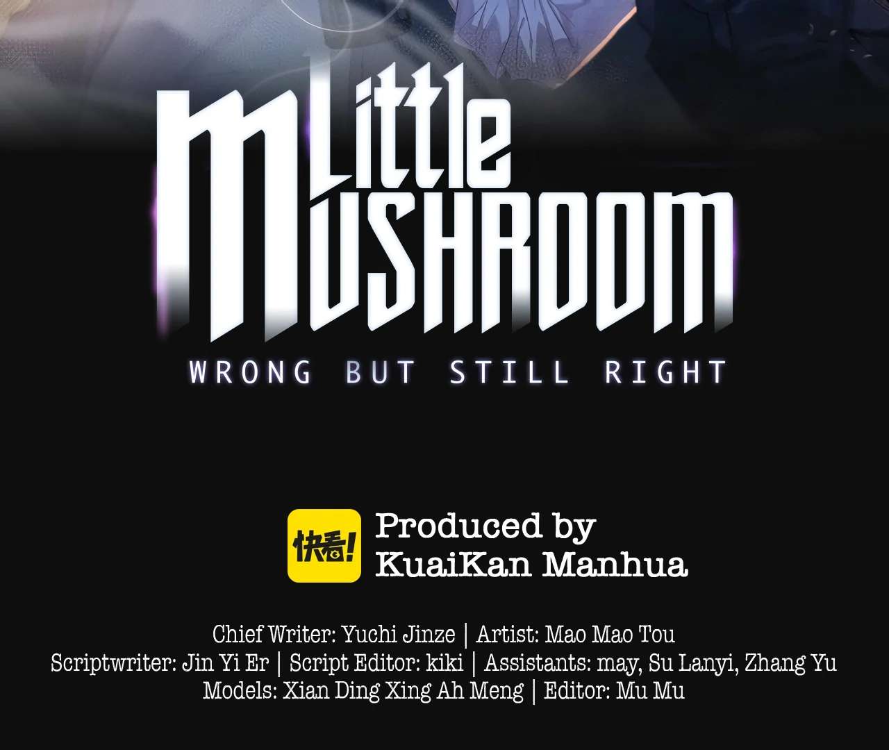 Little Mushroom Chapter 61 page 4 - 
