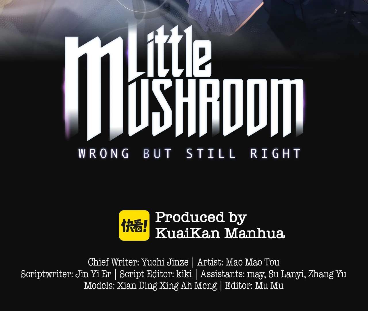Little Mushroom Chapter 63 page 4 - 