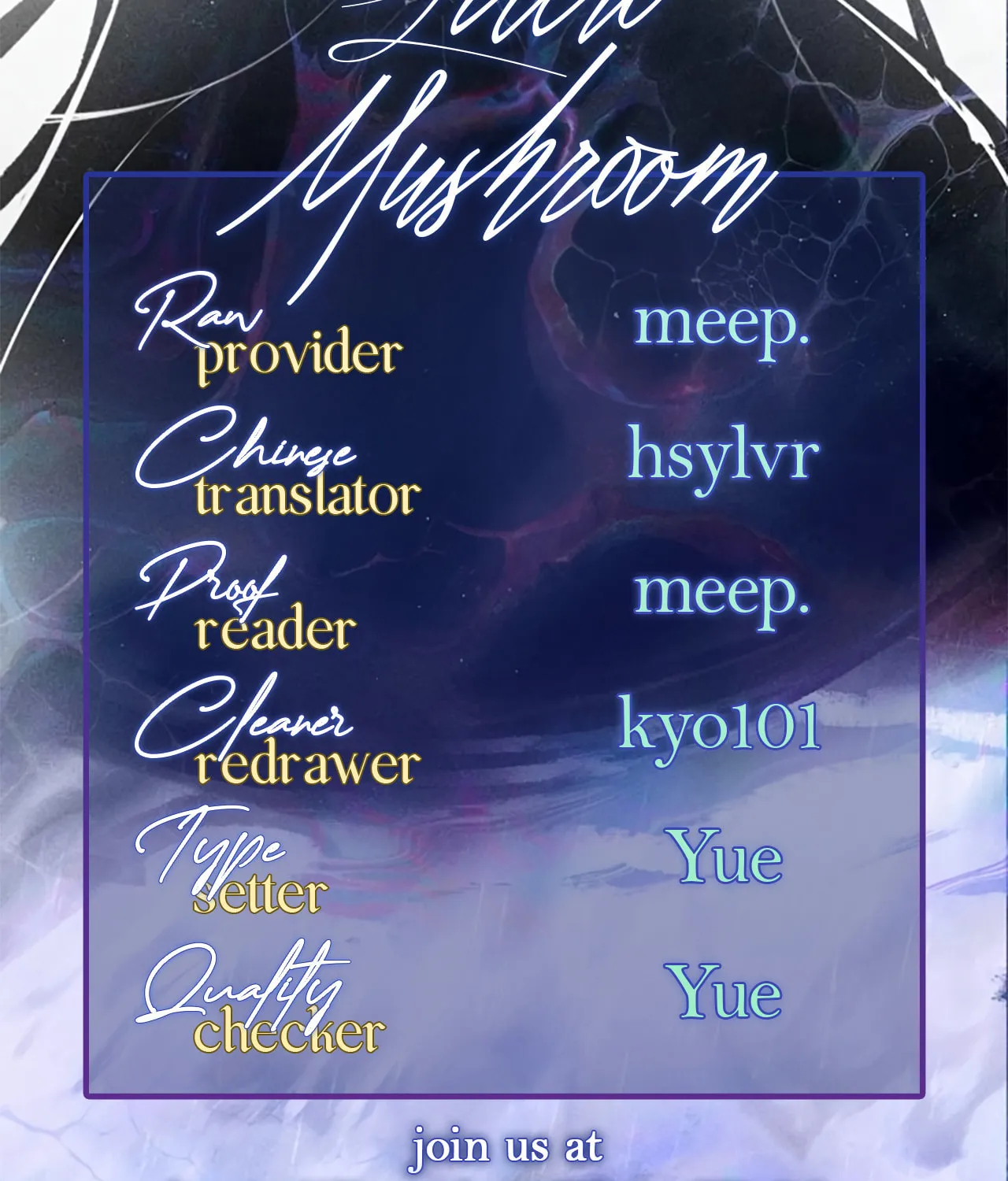 Little Mushroom Chapter 7 page 62 - 
