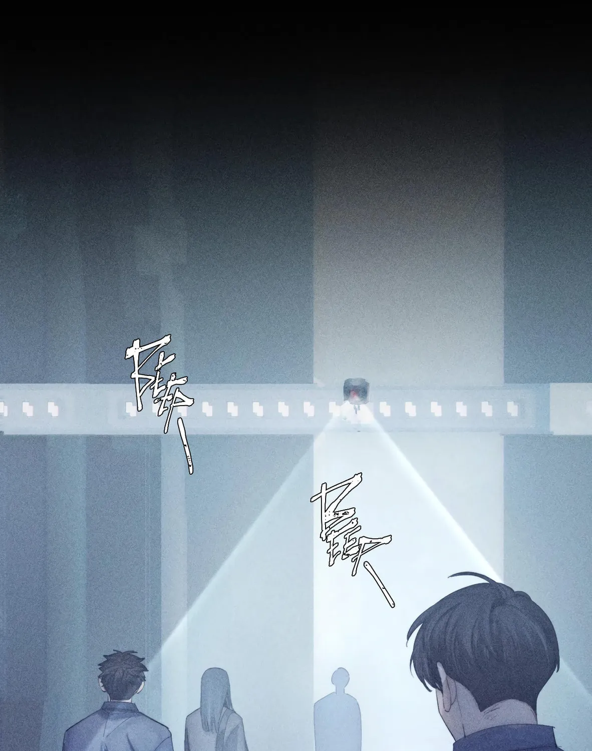 Little Mushroom Chapter 9 page 3 - 
