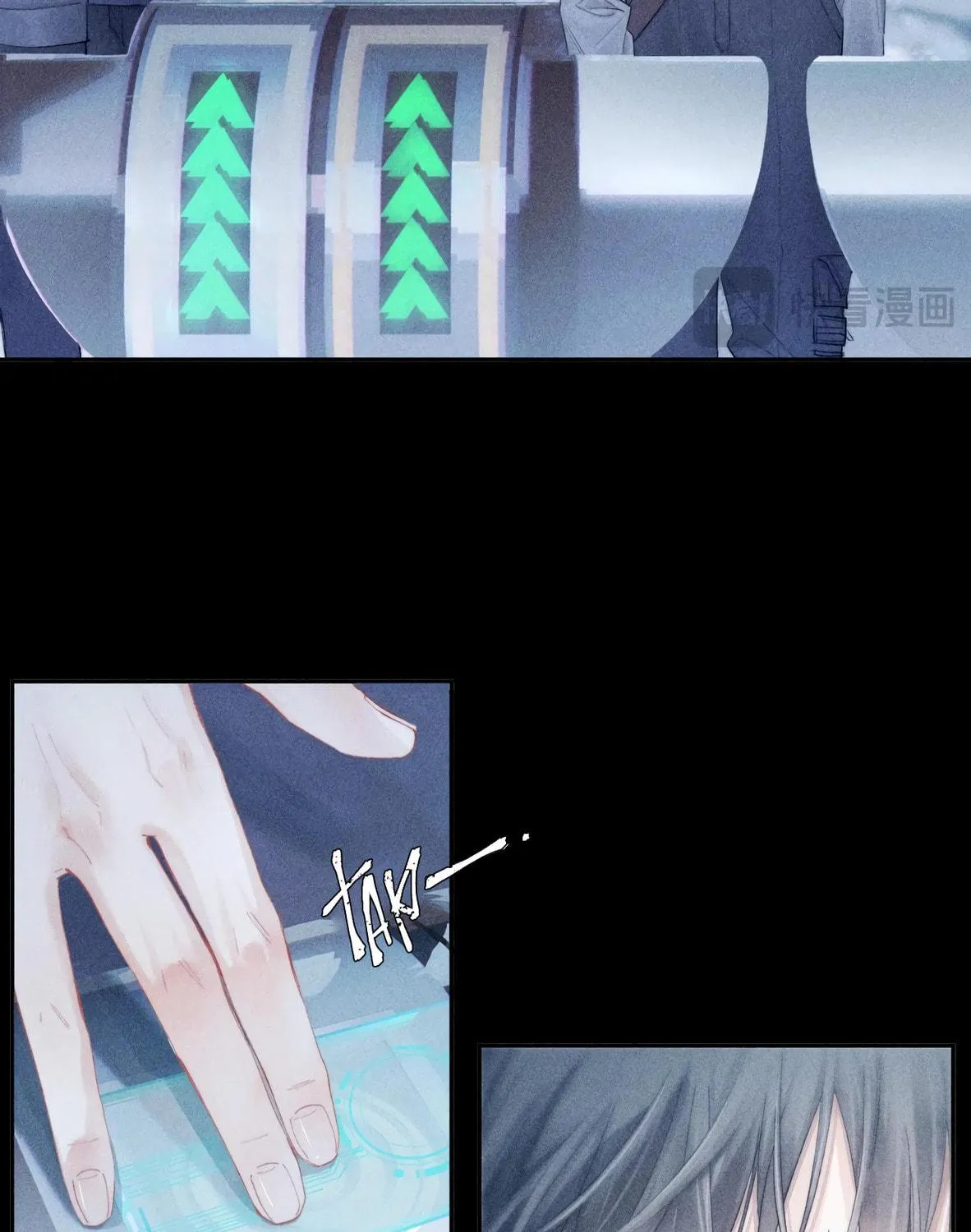 Little Mushroom Chapter 9 page 9 - 