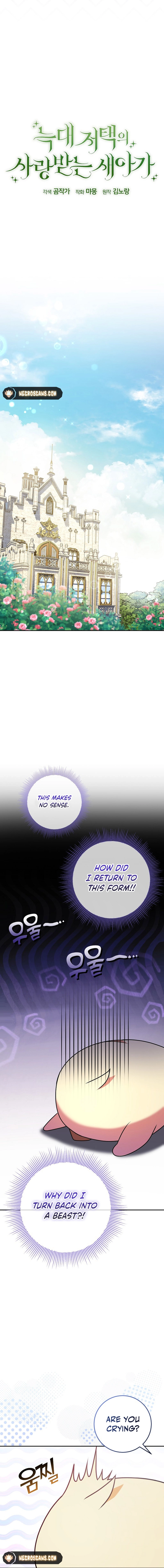 Little Red Baby Bird Chapter 12 page 2 - 