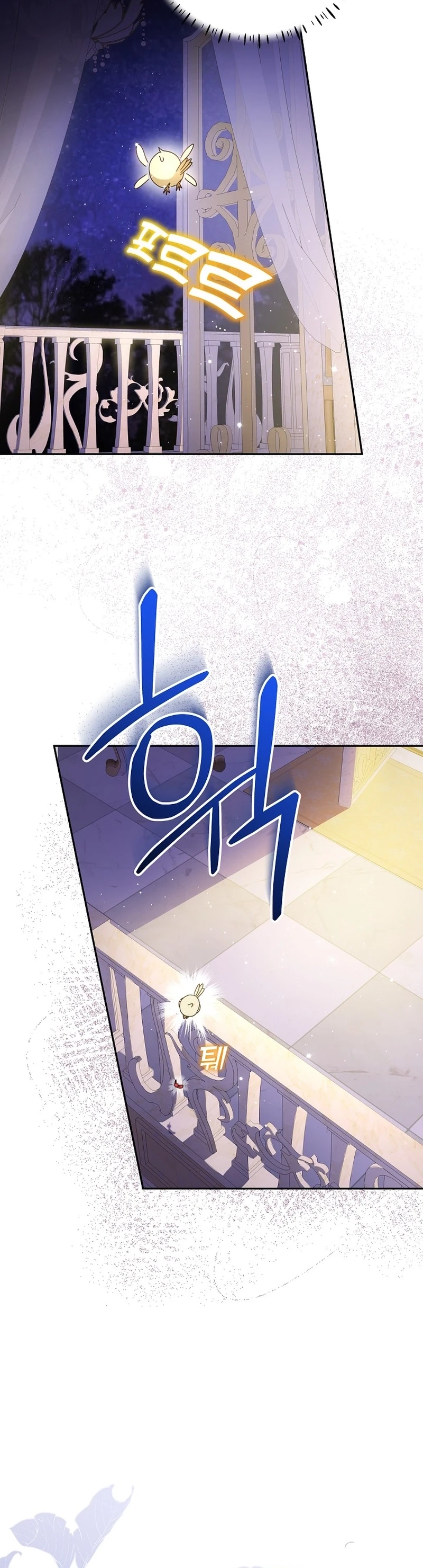 Little Red Baby Bird Chapter 14 page 19 - 