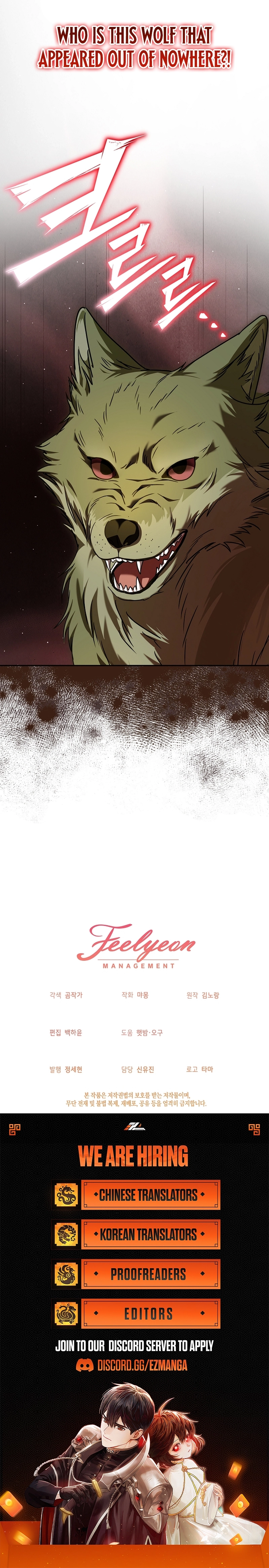 Little Red Baby Bird Chapter 41 page 19 - 