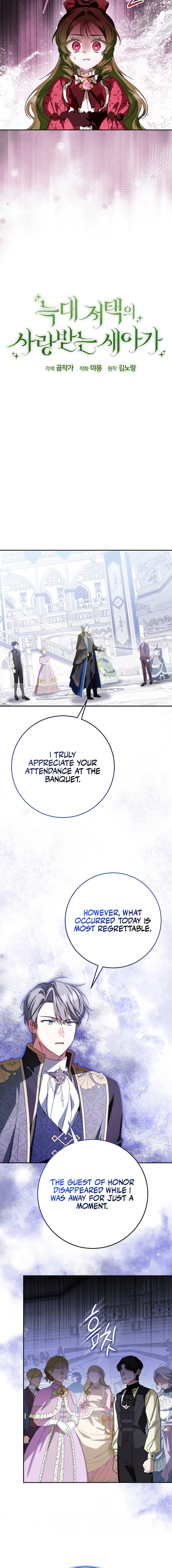 Little Red Baby Bird Chapter 45 page 6 - 