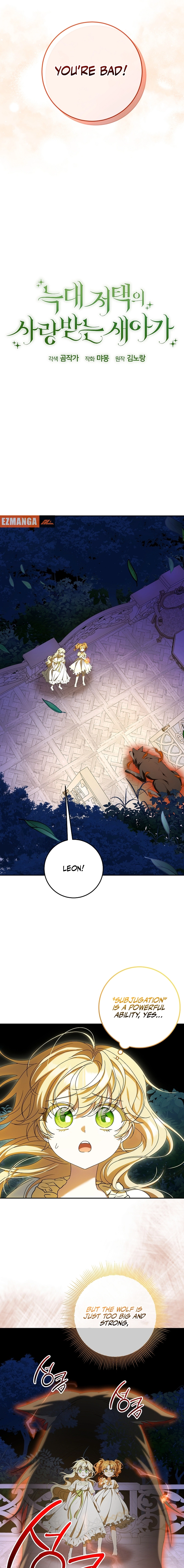 Little Red Baby Bird Chapter 52 page 5 - 