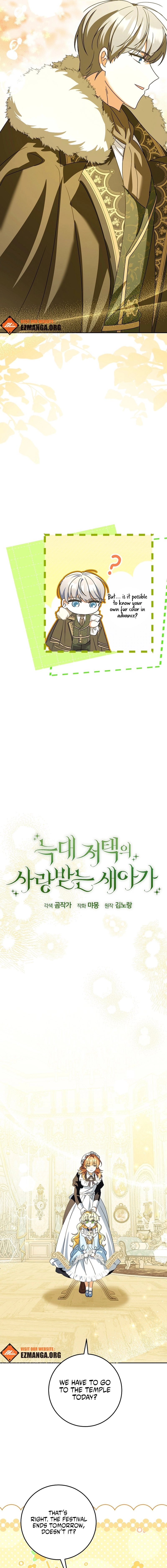 Little Red Baby Bird Chapter 55 page 7 - 
