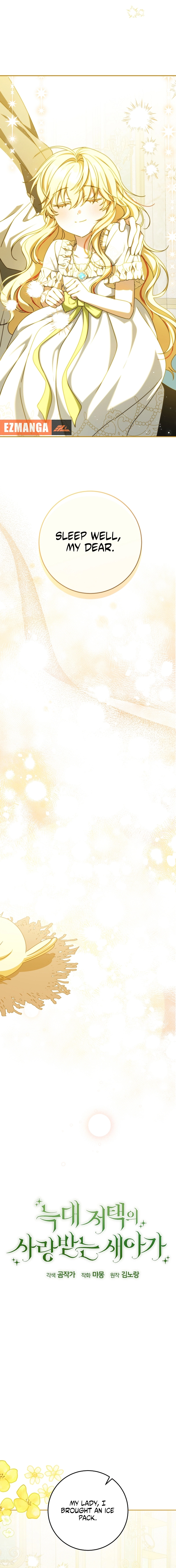 Little Red Baby Bird Chapter 60 page 5 - 