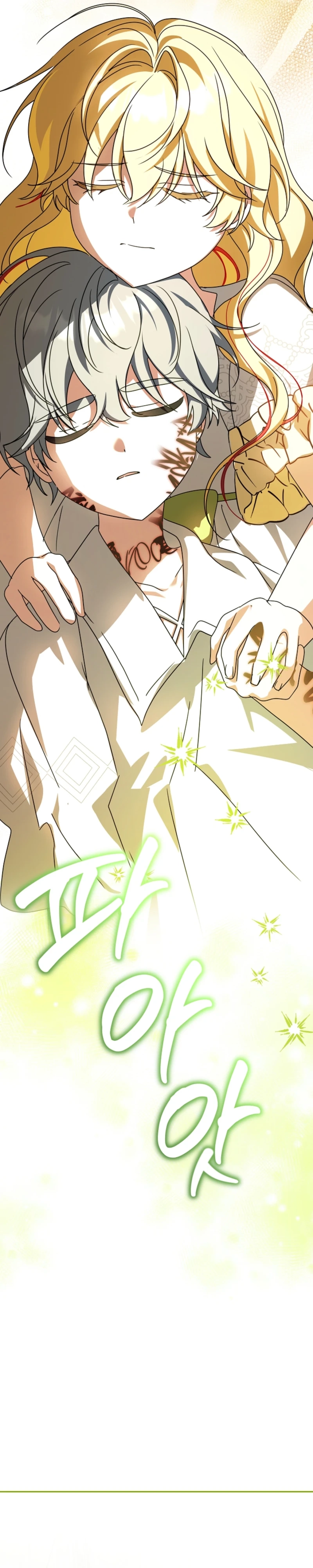 Little Red Baby Bird Chapter 63 page 34 - 