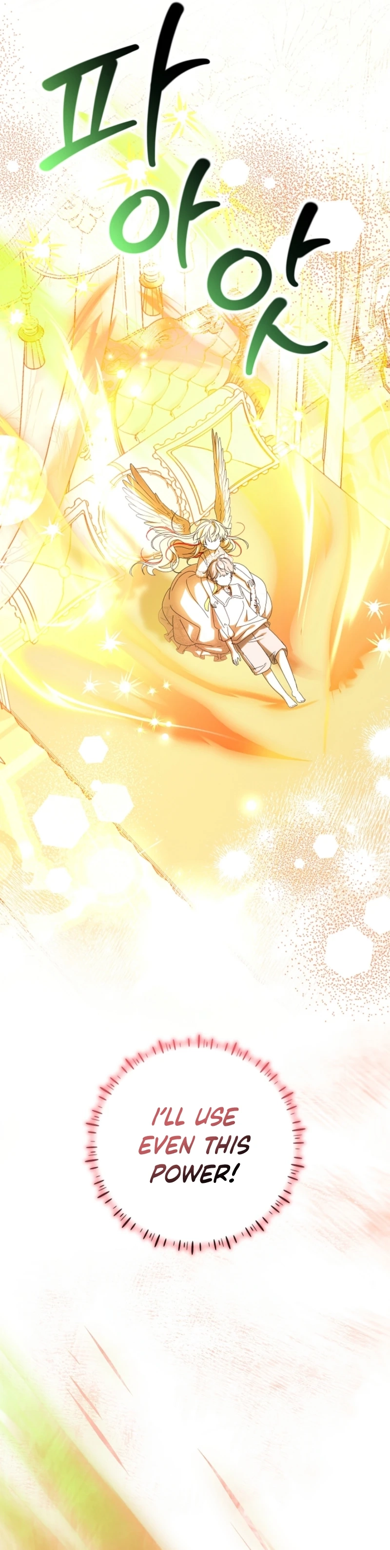 Little Red Baby Bird Chapter 64 page 3 - 