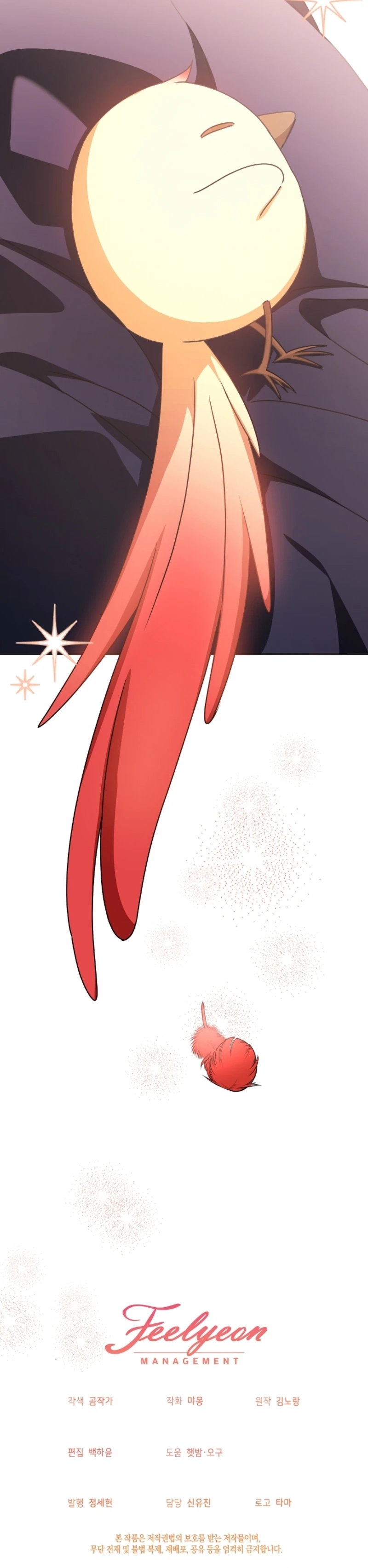 Little Red Baby Bird Chapter 67 page 45 - 