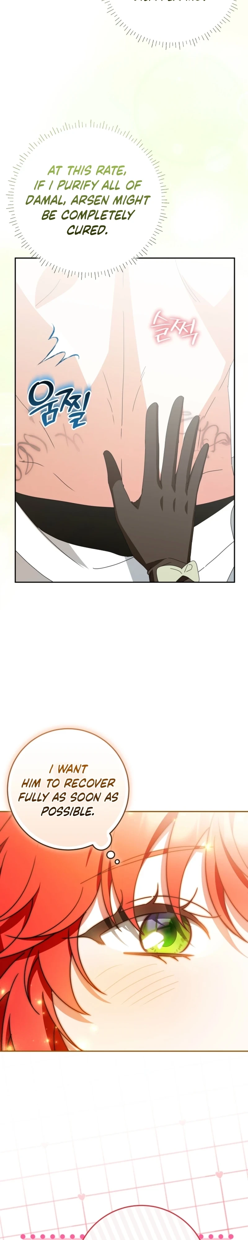 Little Red Baby Bird Chapter 69 page 25 - 