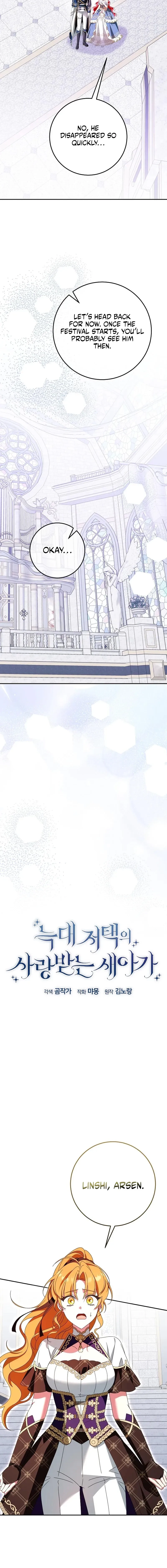 Little Red Baby Bird Chapter 72 page 5 - 