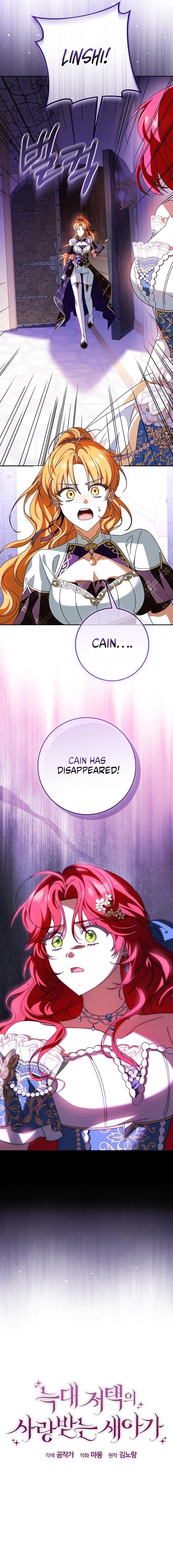 Little Red Baby Bird Chapter 73 page 3 - 