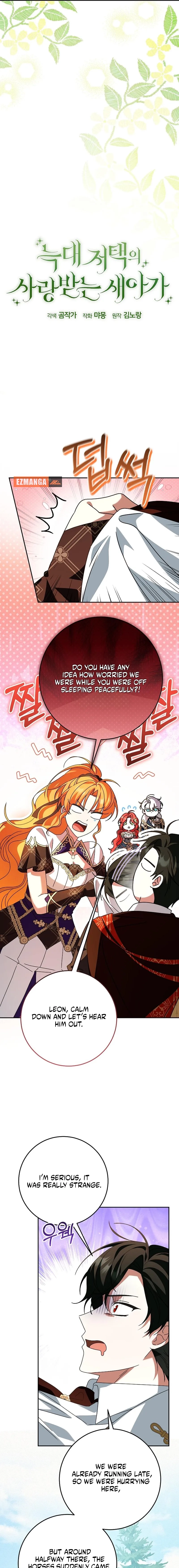 Little Red Baby Bird Chapter 74 page 3 - 