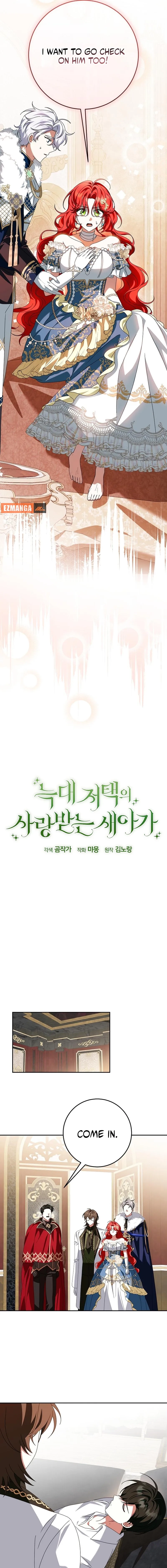 Little Red Baby Bird Chapter 75 page 5 - 