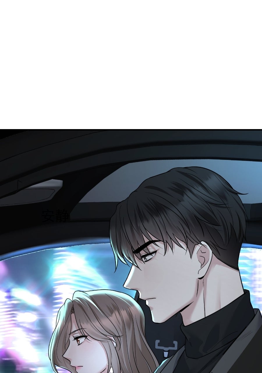 Live Happily Ever AfterWith My Ex’s Uncle Episode 17 page 56 - 