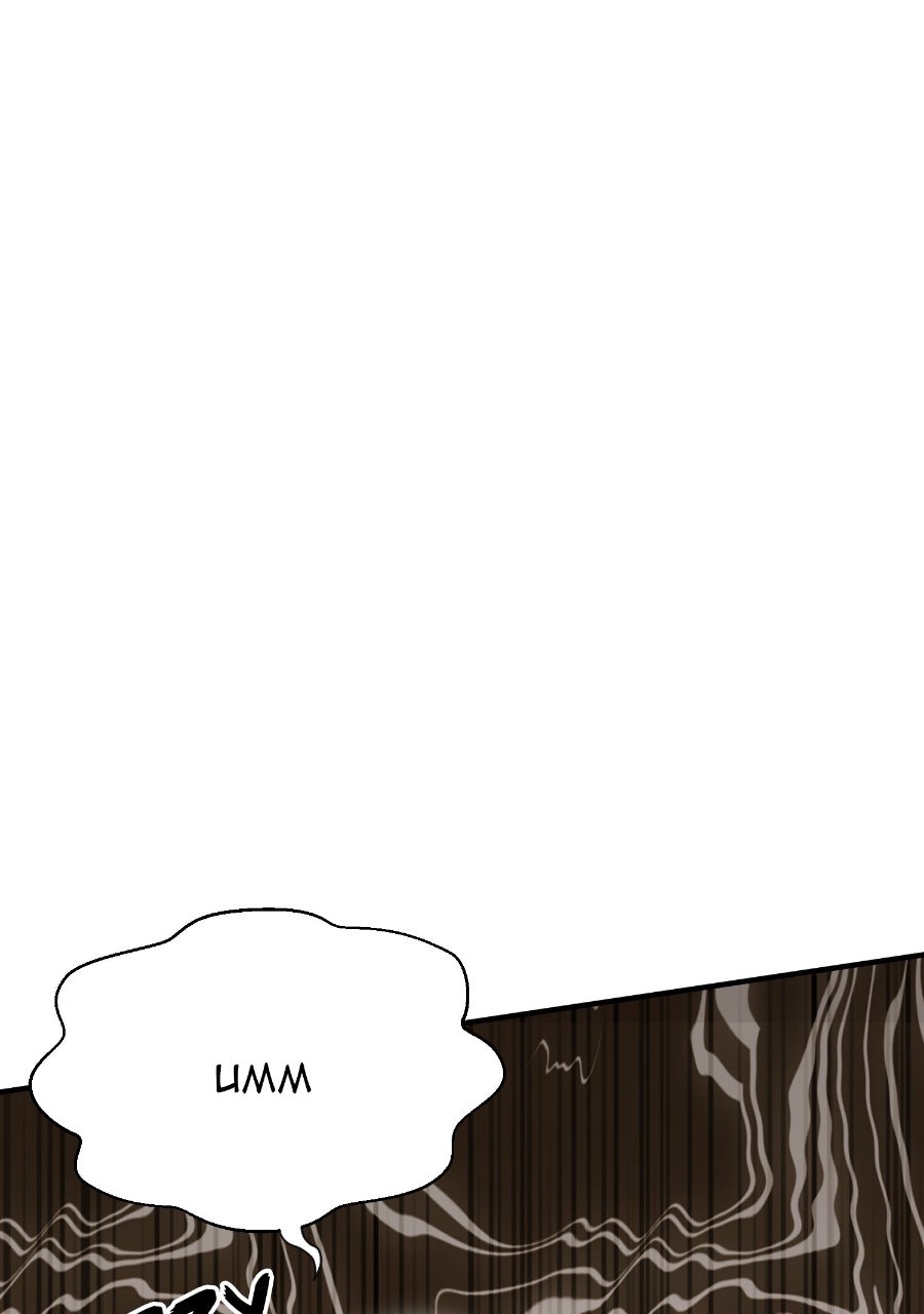 Live Happily Ever AfterWith My Ex’s Uncle Episode 42 page 20 - 