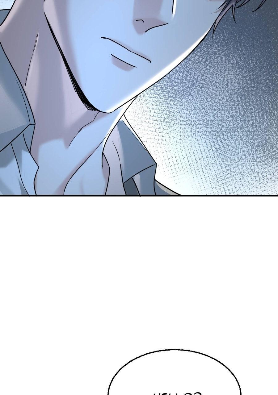 Live Happily Ever AfterWith My Ex’s Uncle Chapter 84 page 36 - 