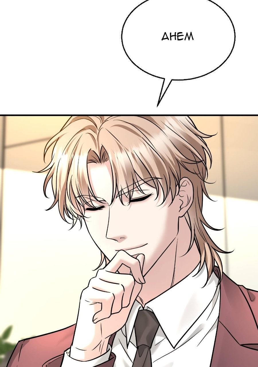 Live Happily Ever AfterWith My Ex’s Uncle Chapter 90 page 46 - 