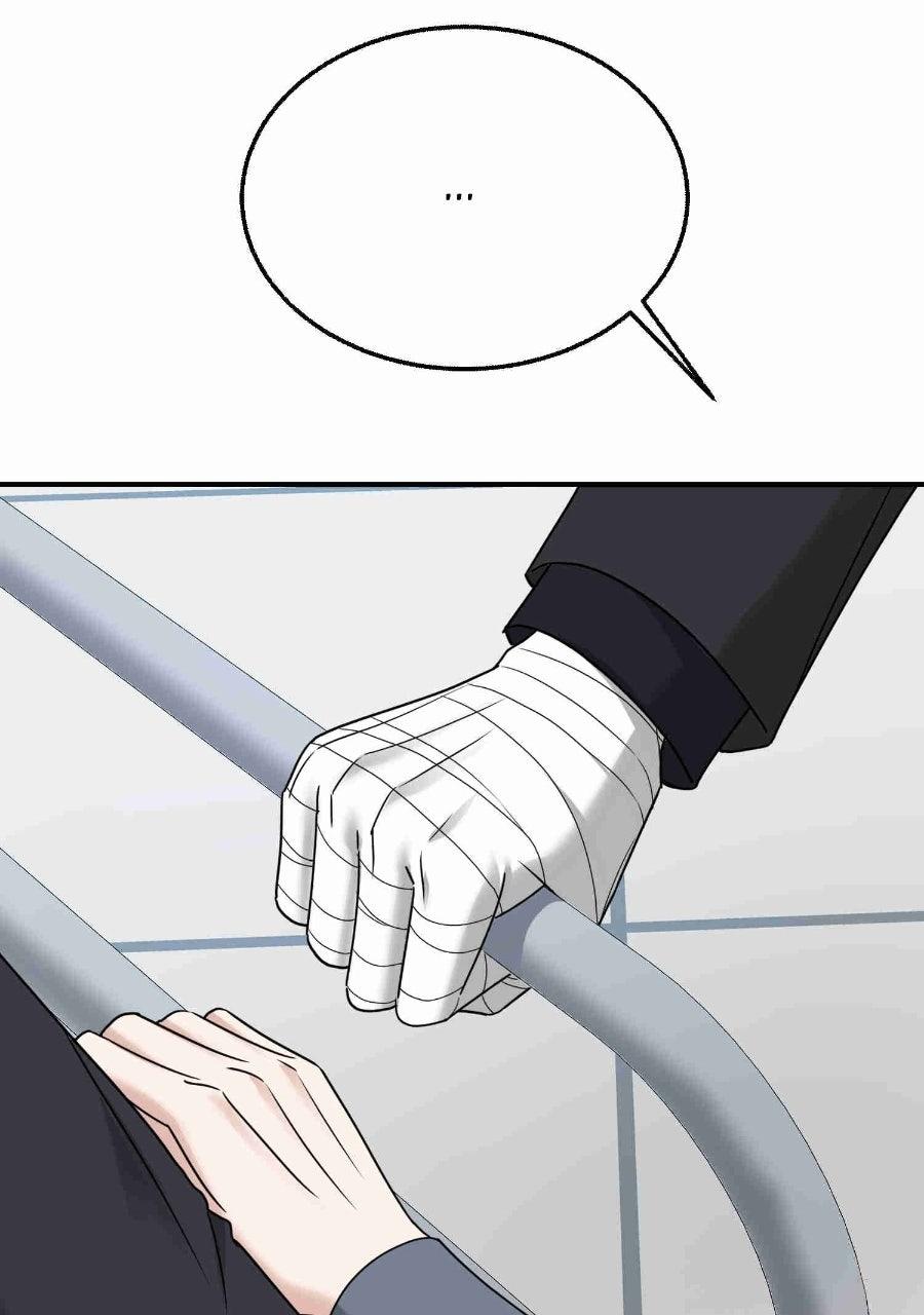Live Happily Ever AfterWith My Ex’s Uncle Chapter 95 page 82 - 