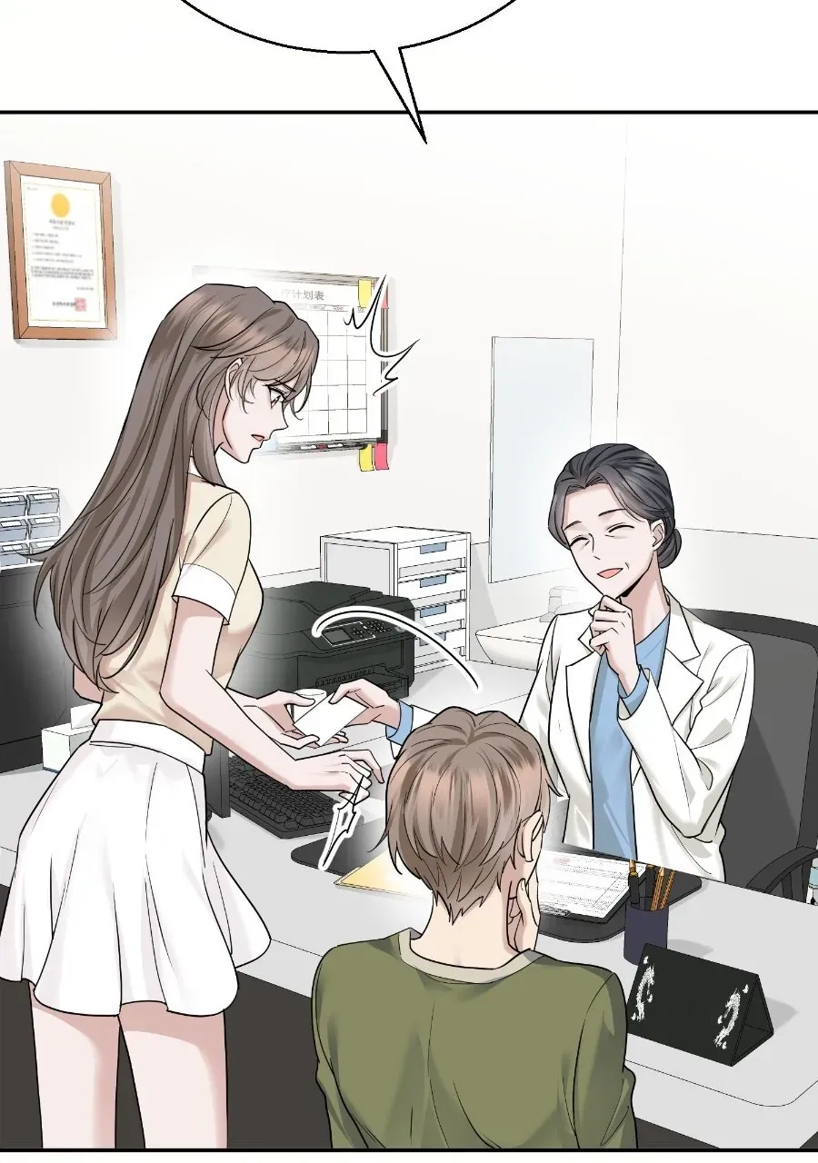 Live Happily Ever AfterWith My Ex’s Uncle Chapter 23 page 15 - 