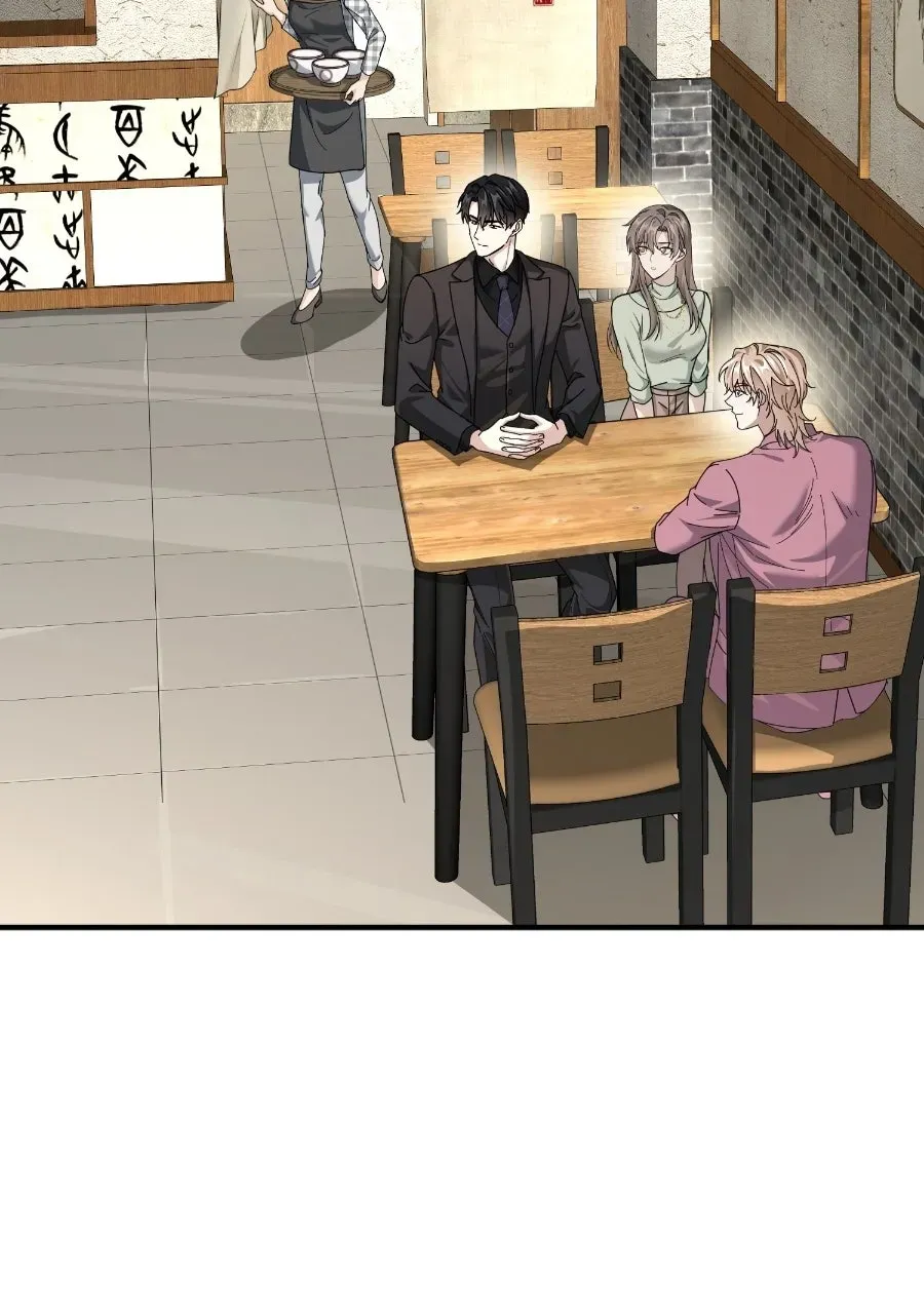 Live Happily Ever AfterWith My Ex’s Uncle Chapter 35 page 13 - 