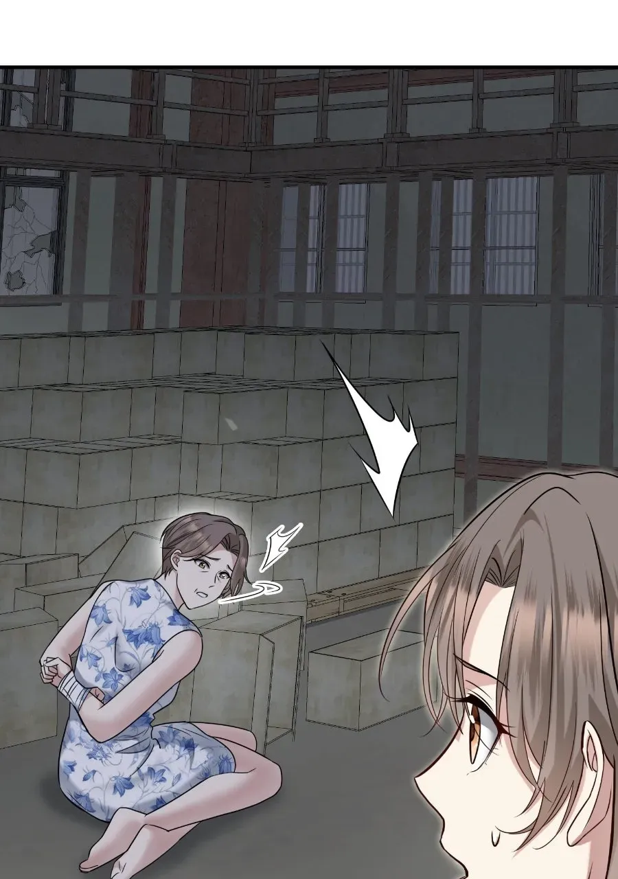 Live Happily Ever AfterWith My Ex’s Uncle Chapter 41 page 20 - 