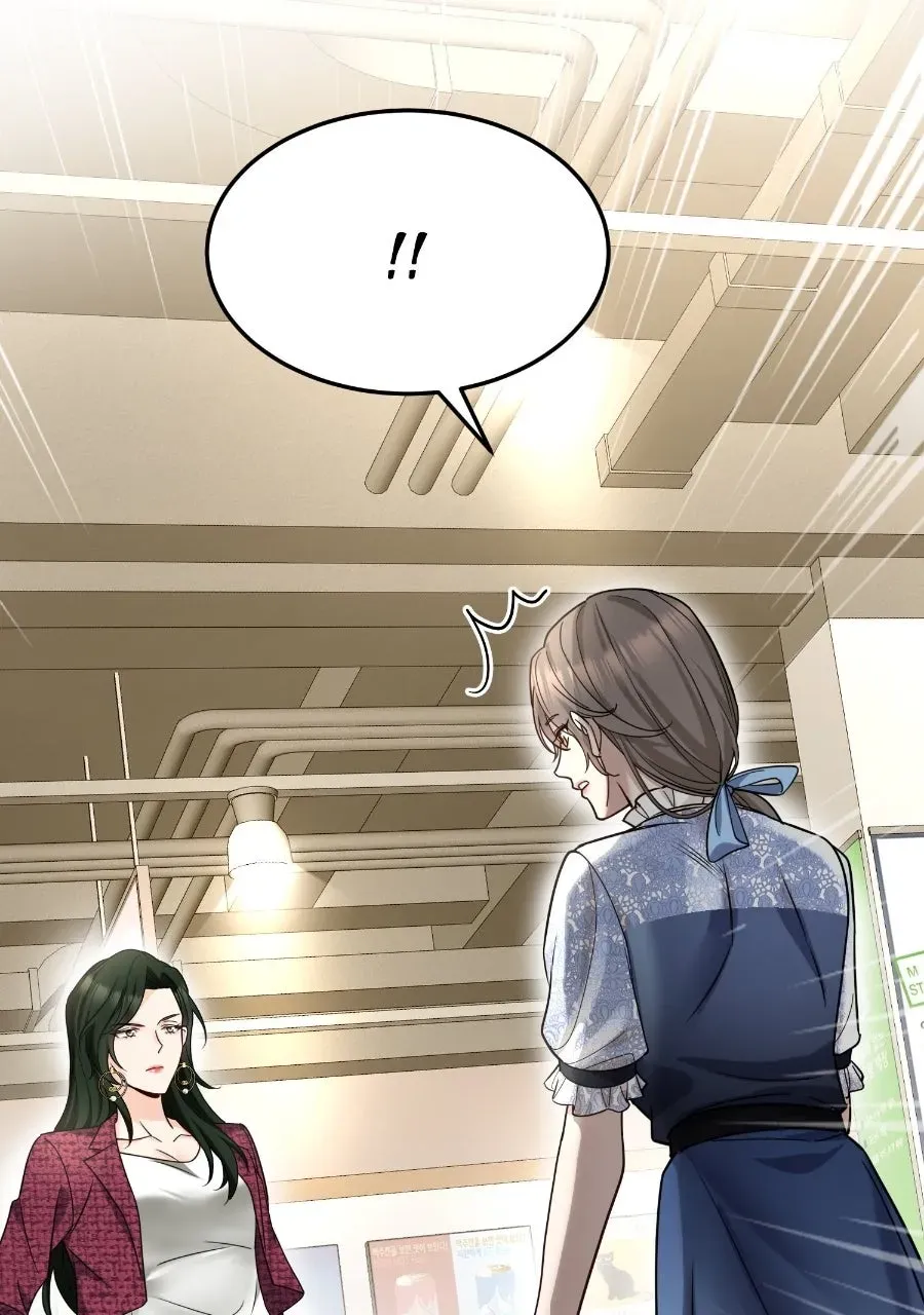 Live Happily Ever AfterWith My Ex’s Uncle Chapter 63 page 72 - 