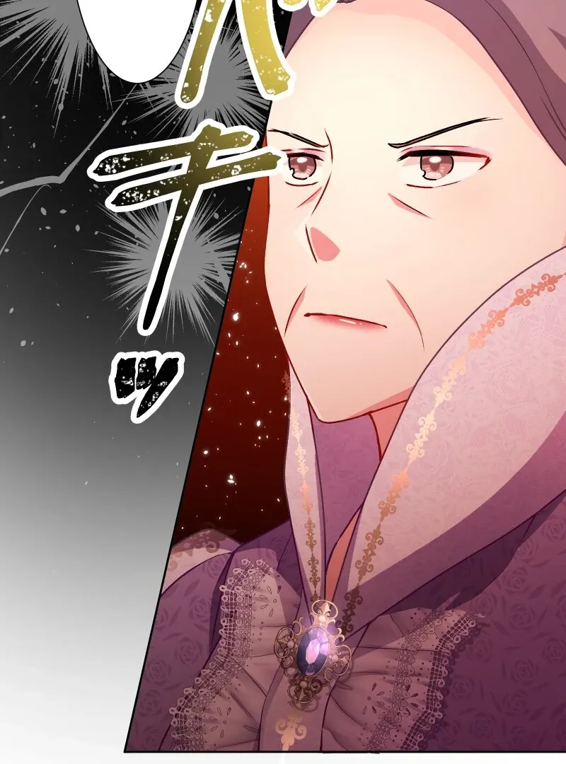 Living As A Madman’s Sweet Wife Chapter 17 page 125 - 