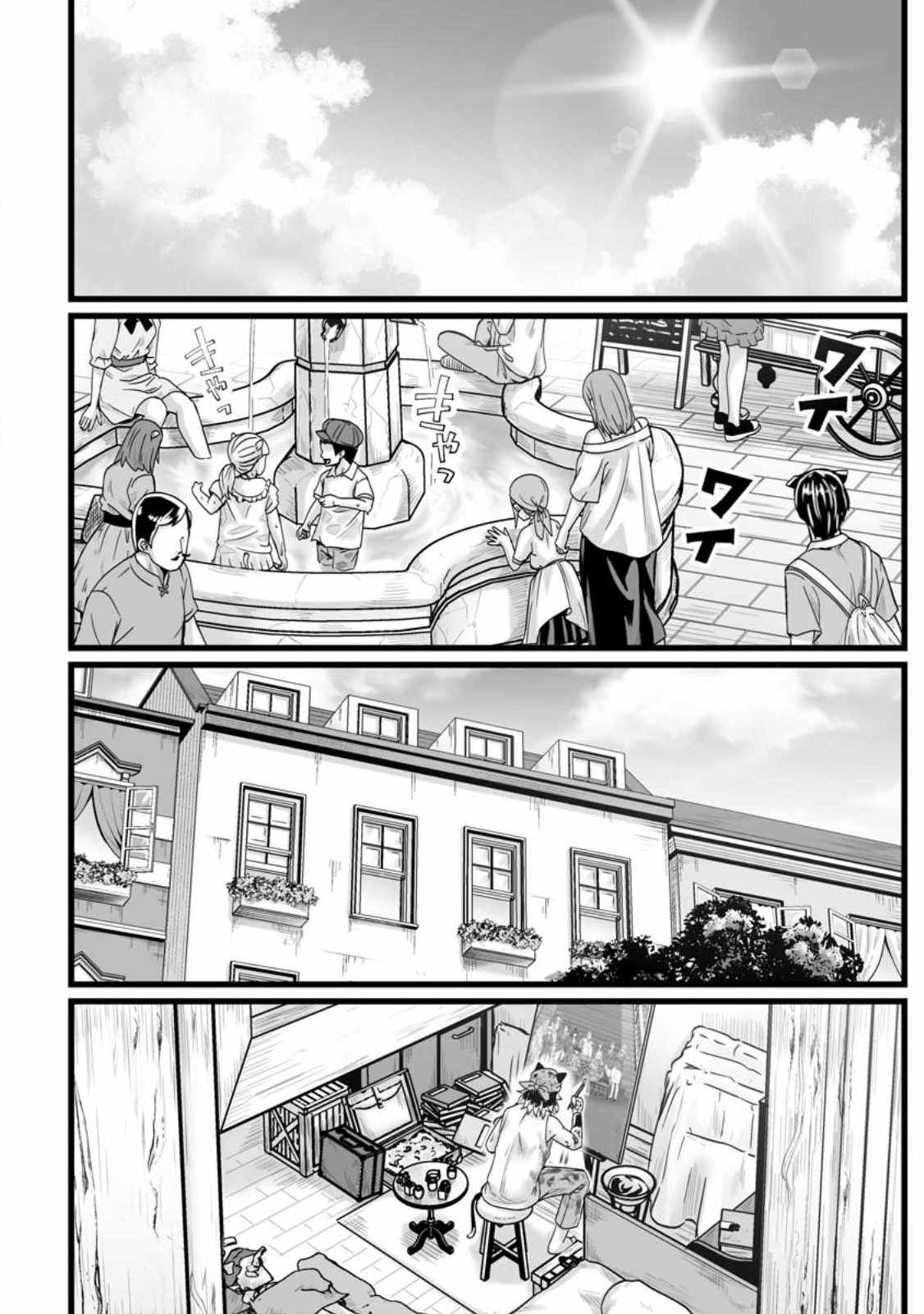 Living in Another World by Taking Commissions ~A Relaxing and Comfy Life of The Restoration Magician
