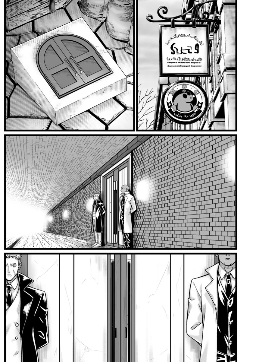 Living in Another World by Taking Commissions: A Relaxing and Comfy Life of the Restoration Magician