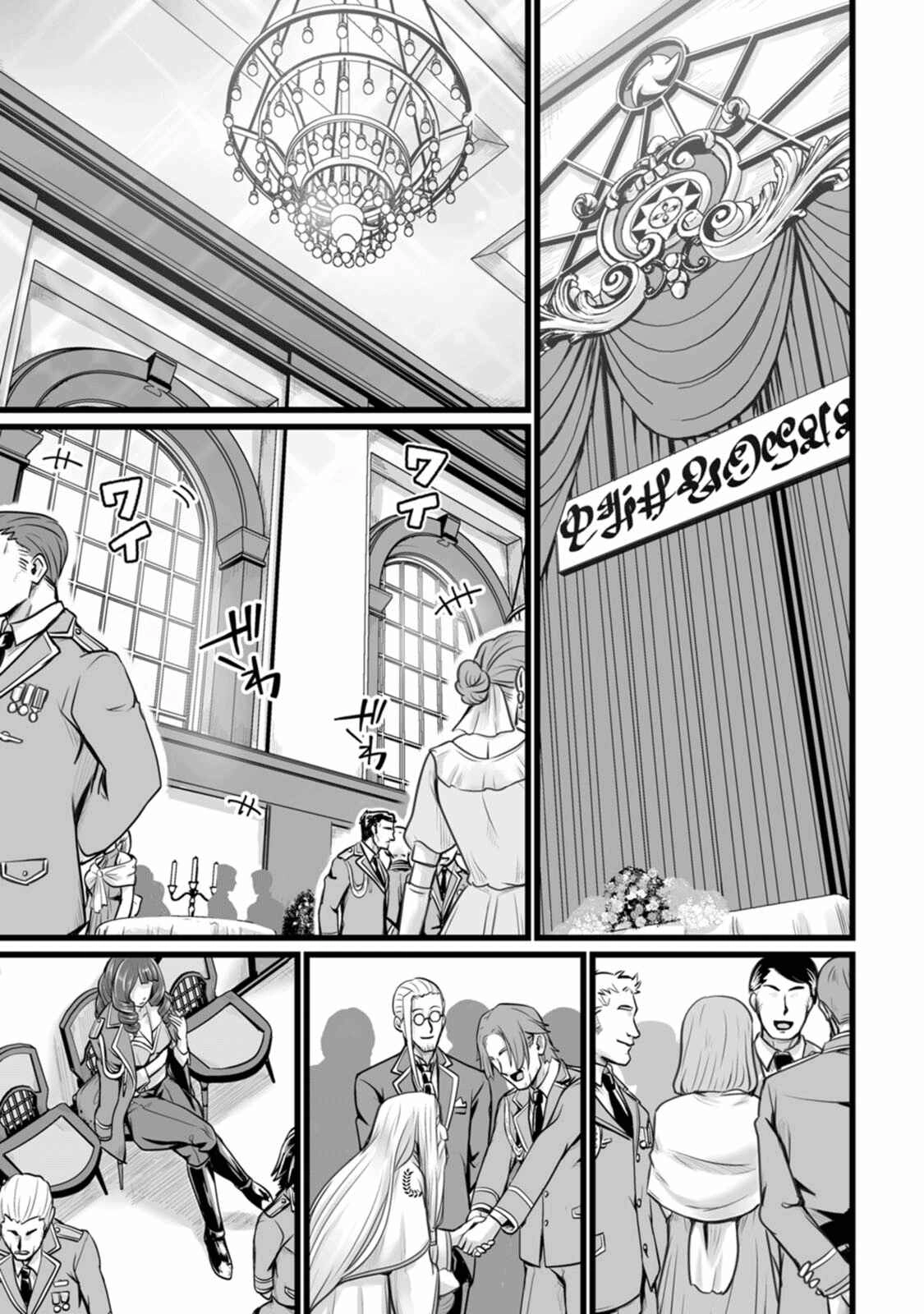Living in Another World by Taking Commissions: A Relaxing and Comfy Life of the Restoration Magician