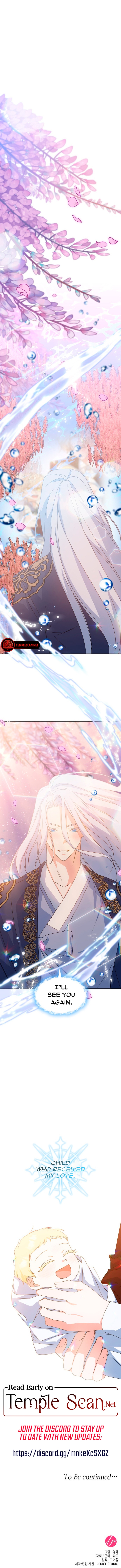 Living In The Princess Flower Garden Chapter 1 page 17 - 