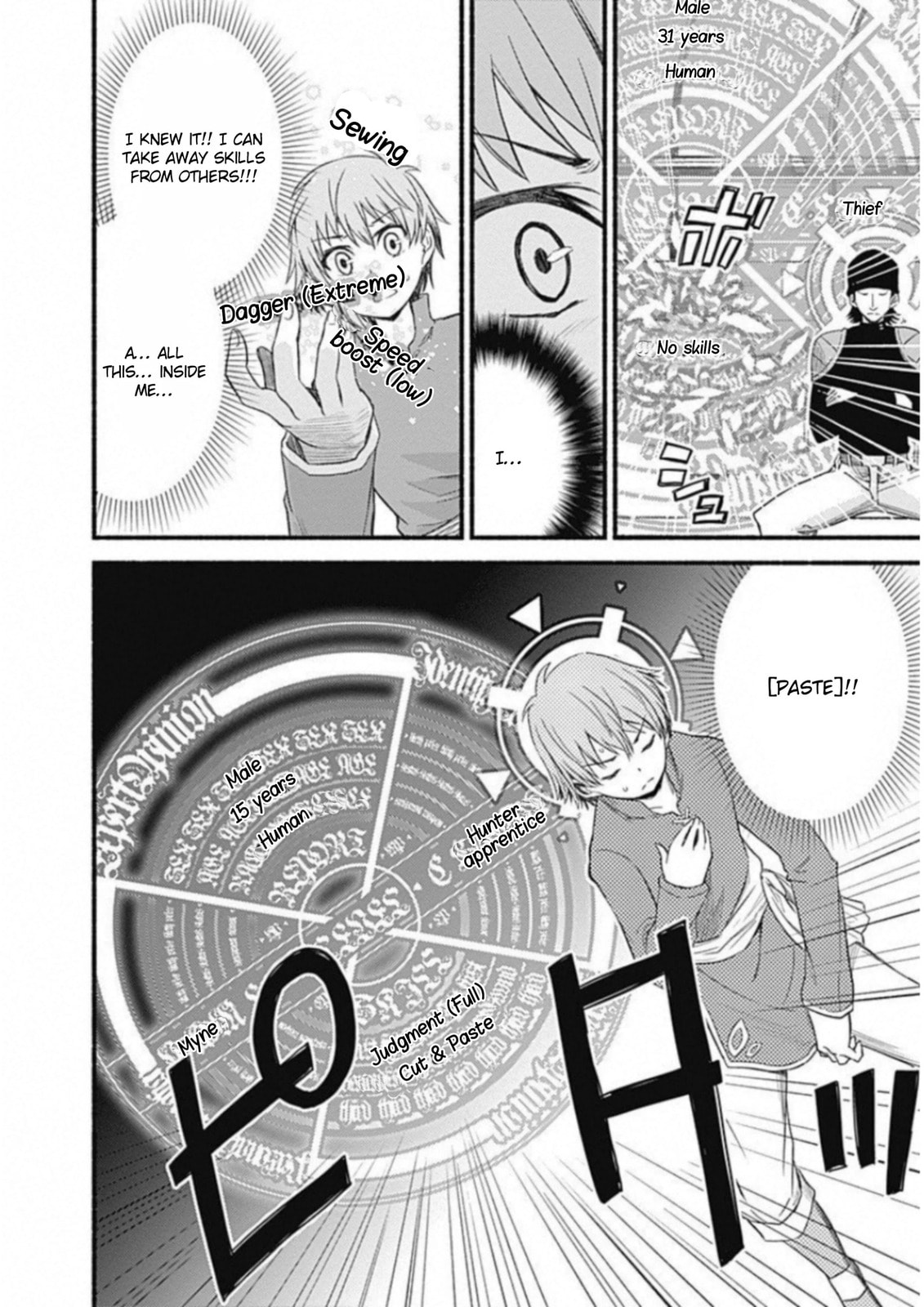 Living in This World With Cut & Paste Chapter 1 page 25 - 
