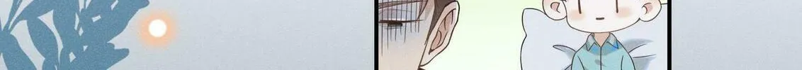 Living Life Over (Colored) Chapter 12 page 16 - 