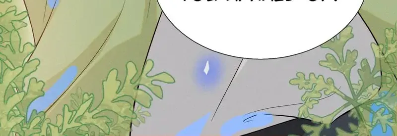 Living Life Over (Colored) Chapter 36 page 19 - 