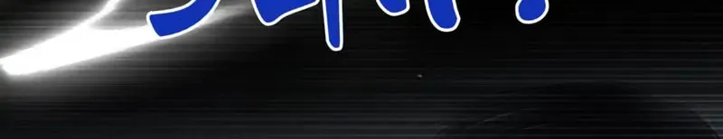 Living Life Over (Colored) Chapter 44 page 6 - 