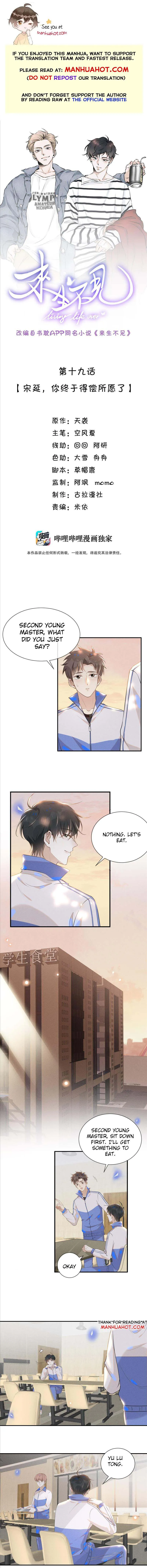 Living Life Over Chapter 19 page 1 - 