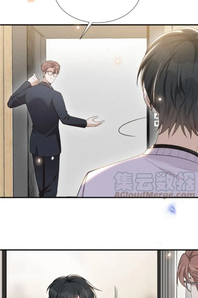 Living Life Over Chapter 79 page 7 - 