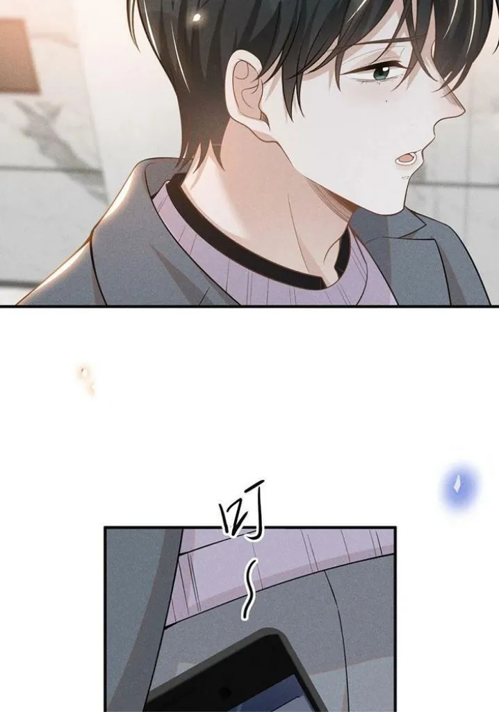 Living Life Over Chapter 81 page 16 - 