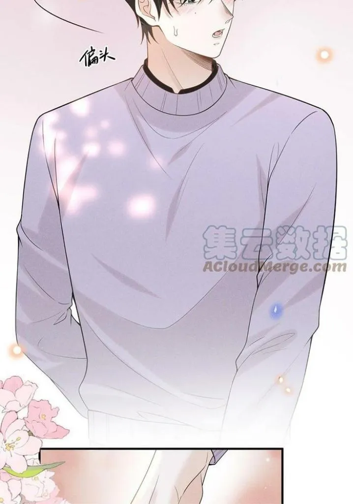Living Life Over Chapter 81 page 43 - 