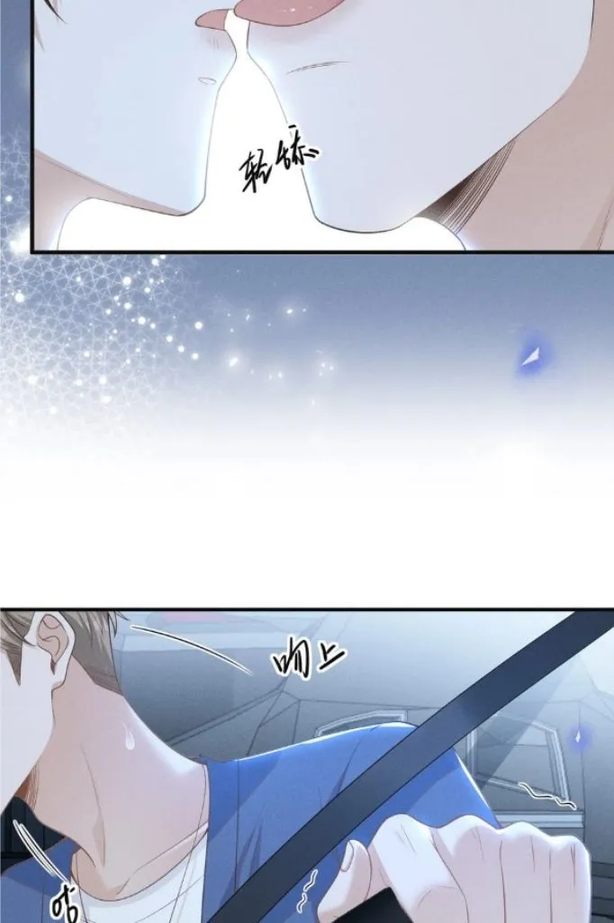 Living Life Over Chapter 85 page 28 - 