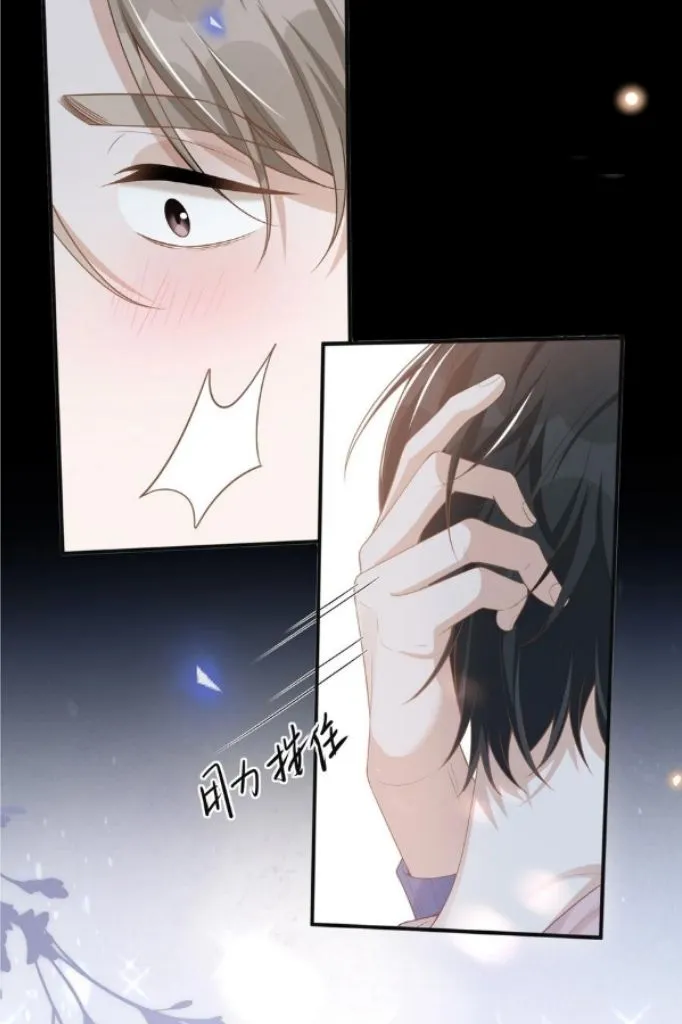 Living Life Over Chapter 85 page 32 - 