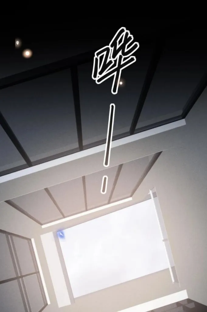 Living Life Over Chapter 86 page 28 - 