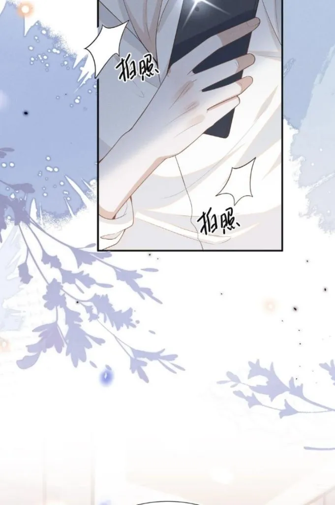 Living Life Over Chapter 86 page 35 - 