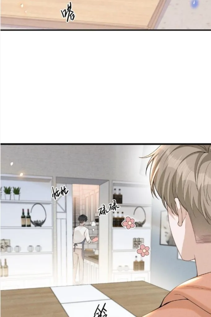 Living Life Over Chapter 87 page 40 - 