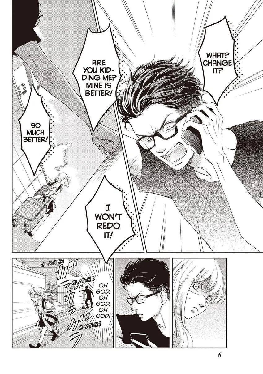 Living-Room Matsunaga-san Chapter 0 page 4 - 