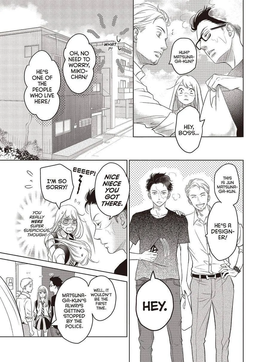 Living-Room Matsunaga-san Chapter 0 page 7 - 