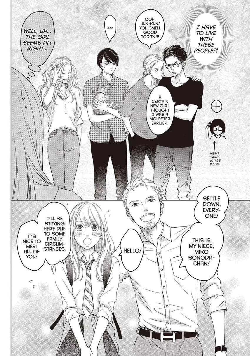 Living-Room Matsunaga-san Chapter 0 page 10 - 
